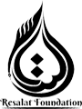 Resalat Foundation Logo